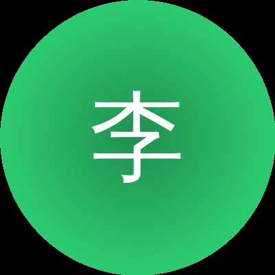 学员小李头像